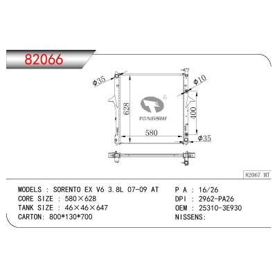 适用于KIA KIA SORENTO EX V6 3.8L OEM:25310-3E930/253103E930
