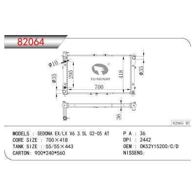 适用于KIA SEDONA EX/LX V6 3.5L OEM:0K52Y15200/0K52Y15200C/0K52Y15200D