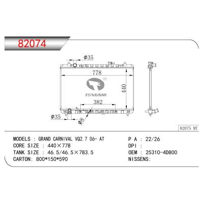 适用于KIA GRAND GARNIVAL VQ2.7 OEM:25310-4D800/253104D800