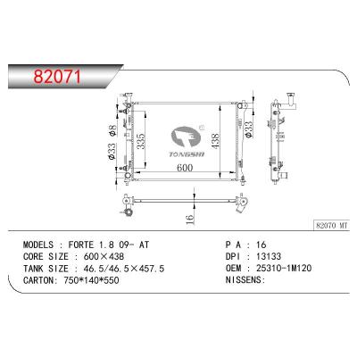 适用于KIA FORTE 1.8 OEM:25310-1M120/253101M120