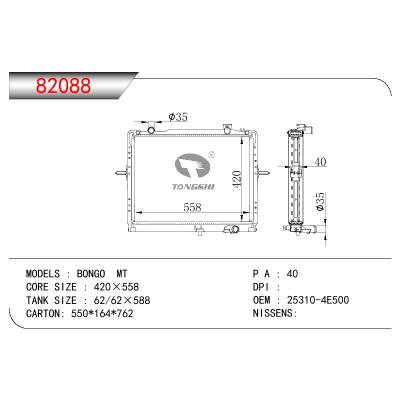 适用于KIA KIA BONGO OEM:25310-4E500/253104E500