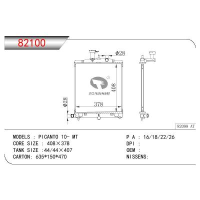 适用于KIA KIA PICANTO