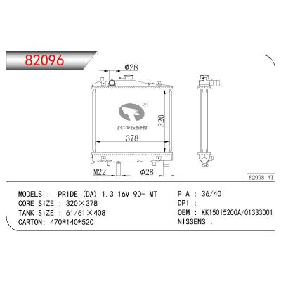 适用于KIA KIA PRIDE (DA) 1.3 OEM:KK15015200A/KK1501333001