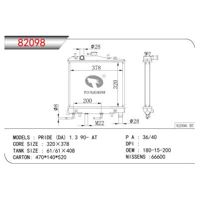 适用于KIA KIA PRIDE (DA) 1.3 OEM:180-15-200/18015200