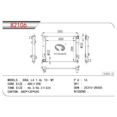 适用于KIA KIA SOUL L4 1.6L OEM:25310-2K000/253102K000