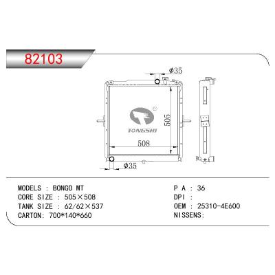 适用于KIA KIA BONGO OEM:25310-4E600/253104E600