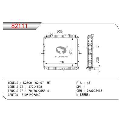 适用于KIA KIA K2500 OEM:9KA002418