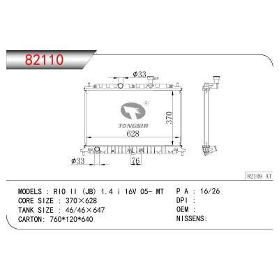 适用于KIA KIA RIO II (JB) 1.4I 16V