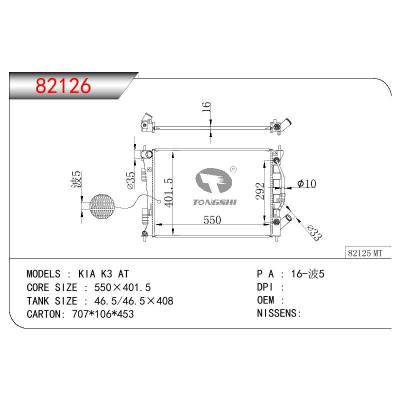 适用于KIA KIA K3 AT