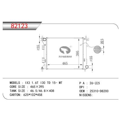 适用于KIA IX3 1.6T I30 TD OEM:25310-D8200/25310D8200