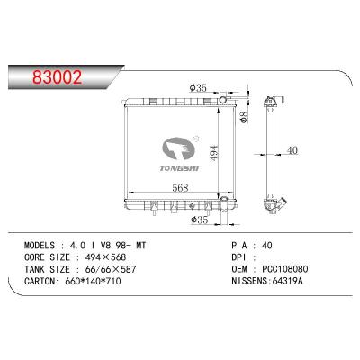 适用于路虎4.0 I V8 98- MT散热器 OEM : PCC108080