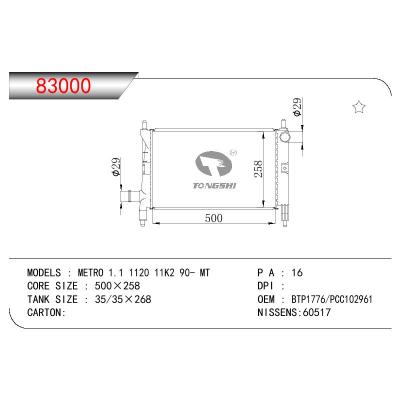 适用于ROVER METRO 1.1 1120 11K2 OEM:BTP1776/PCC102961