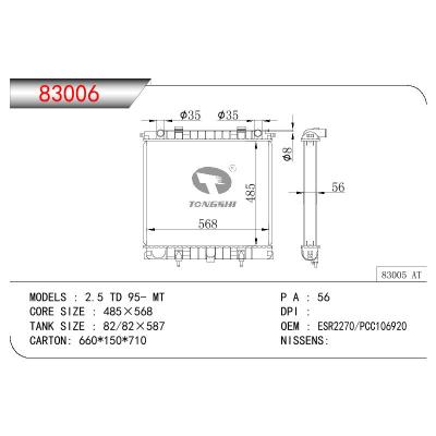 适用于ROVER RANGE ROVER 2.5 TD OEM:ESR2270/PCC106920/PCC108470