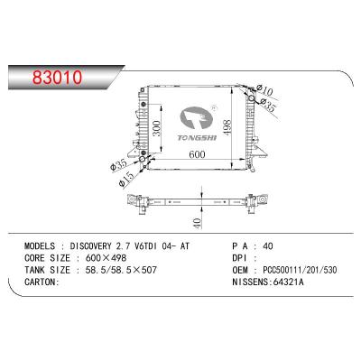 适用于ROVER LAND ROVER DISCOVERY 2.7 V6TDI OEM:PCC500111/PCC500201/PCC500530/PCC500061/PCC500610