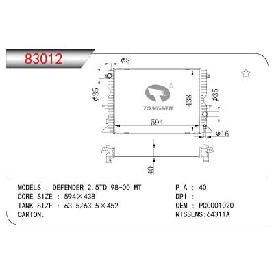 适用于ROVER DEFENDER 2.5TD OEM:PCC001020