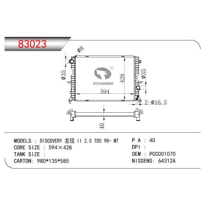 适用于ROVER DISCOVERY 发现 II 2.5 TD5 OEM:PCC001070/PDK000080/PCC000640/PCC107270
