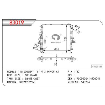 适用于ROVER DISCOVERY III 4.3 OEM:PCC500041/PCC500041