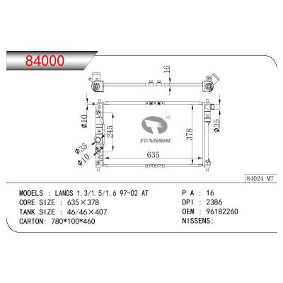 适用于大宇蓝龙1.3/1.5/1.6 97-02 AT散热器 OEM : 96182260