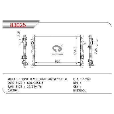 适用于ROVER RANGE ROVER EVOQUE 神行者2