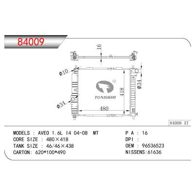 适用于DAEWOO AVEO 1.6L I4 OEM:96536523/96533475/96816481/P96533475/P96536523/P96816481
