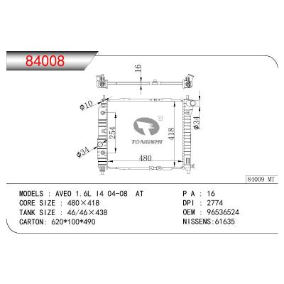 适用于DAEWOO AVEO 1.6L I4 OEM:96536524/96443476/96816482