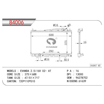 适用于DAEWOO EVANDA 2.0i16V OEM:96278702/96328702/96475476/P96278702