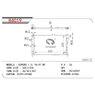 适用于DAEWOO ESPERO 1.5I OEM:96143947/96182648/96183947/96109532