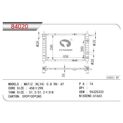 适用于DAEWOO MATIZ (KLYA)0.8 OEM:96325333/96325520/P96325333/P96325520