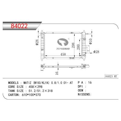 适用于DAEWOO MATIZ(M150/KLYA)0.8/1.0 OEM:P96322941/96322942