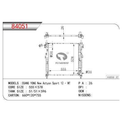 适用于DAEWOO SSANG YONG ACTYON SPORT OEM:2131032220