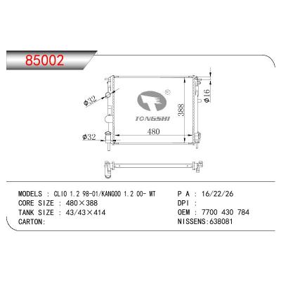 适用于RENAULT CLIO 1.2 98-01/KANGOO 1.2 OEM:7700 430 784/7700430784/2140000QAY