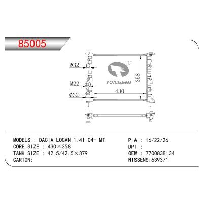 适用于雷诺TDACIA LOGAN 1.4I 04- MT散热器 OEM : 7700838134