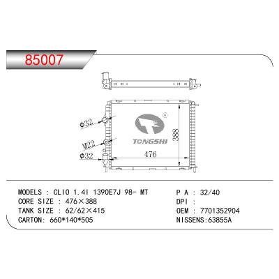 适用于RENAULT CLIO 1.4I 1390E7J OEM:7701352904