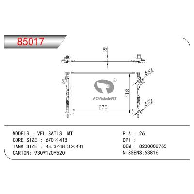 适用于RENAULT VEL SATIS OEM:8200008765