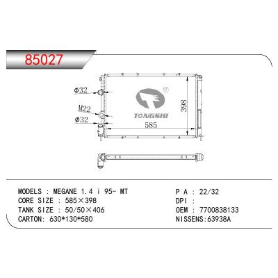 适用于RENAULT RENAULT MEGANE 1.4 I OEM:7700838133/7701352605