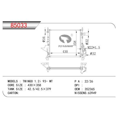 适用于RENAULT RENAULT TWINGO 1.2I OEM:352365/7701036152/7701039152/7701352365