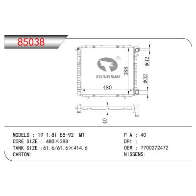 适用于RENAULT RENAULT 19 1.8I OEM:7700272472/7700272527/7700745164/7700790964/7701395098