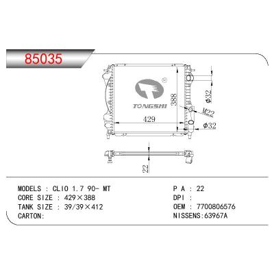 适用于RENAULT RENAULT CLIO 1.7 OEM:7700806576/7701412011