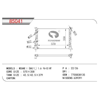适用于RENAULT MEGANE I (BA0/1_) 1.6I OEM:7700838135/7701352604
