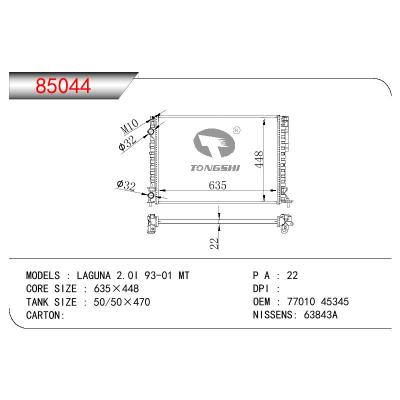 适用于RENAULT RENAULT LAGUNA 2.0I OEM:77010 45345/77010 45410/77010 49754/7701045345/7701045410/7701049754