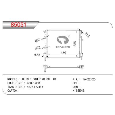 适用于雷诺CLIO 1.9DTI'98-00 MT散热器 OEM：82 00 033 831/82 00 343 476/8200033831/8200343476