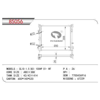 适用于RENAULT CLI0 1.5 DCI 100HP OEM:7700436916/8200245596