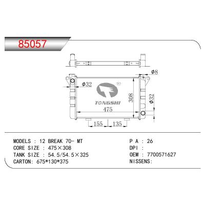 适用于RENAULT 12 BREAK OEM:7700571627