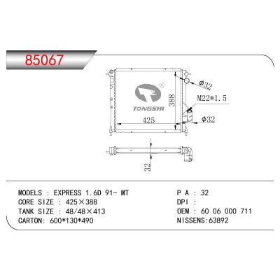 适用于RENAULT EXPRESS 1.6D OEM:60 06 000 711/60 06 000754/6006000711/6006000754