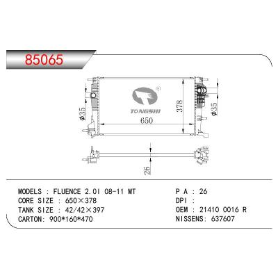 适用于RENAULT FLUENCE 2.0I OEM:21410 0016 R/214100016R