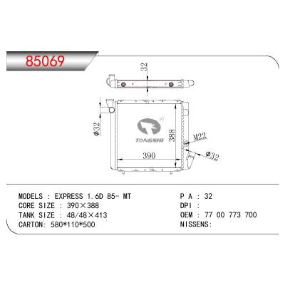 适用于RENAULT EXPRESS 1.6D OEM:77 00 773 700/7700773700