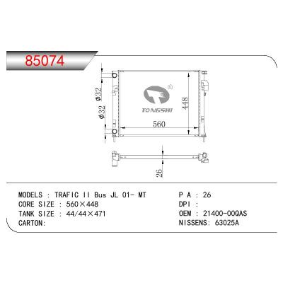 适用于雷诺TRAFIC II Bus JL 01- MT散热器 OEM : 21400-00QAS