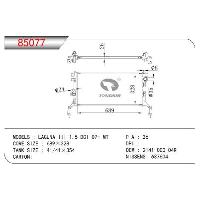 适用于RENAULT LAGUNA I I I 1.5 DCI OEM:2141 000 04R