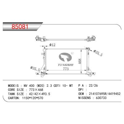 适用于雷诺NV 400 (M20) 2.3 CDTI 10- MT散热器 OEM : 214107695R/4419452