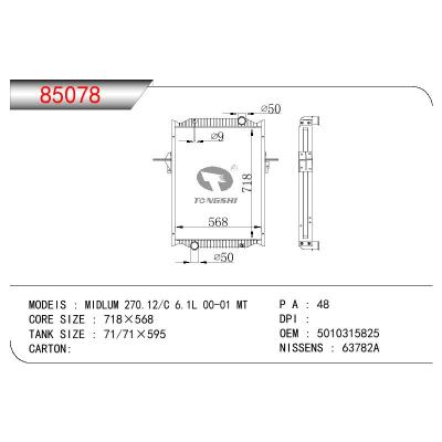 适用于RENAULT MIDLUM 270.12/C 6.1L OEM:5010315825
